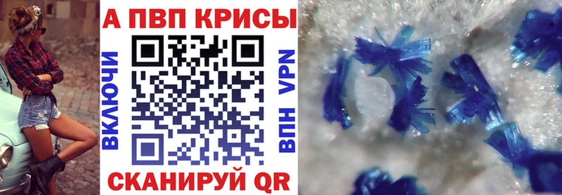 Alpha-PVP СК  Кимовск 