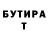 Бошки Шишки VHQ thebarefootbloke