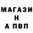 Меф мука C Rod