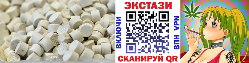 где купить   Кимовск  ОМГ ОМГ как зайти  Экстази ешки 