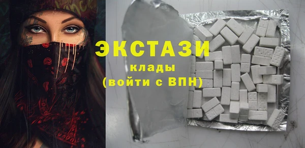 скорость Протвино