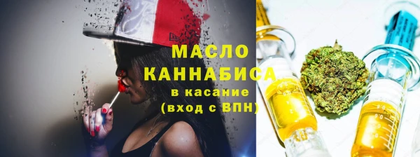 мефедрон Приозерск