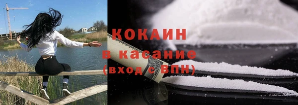 скорость Протвино