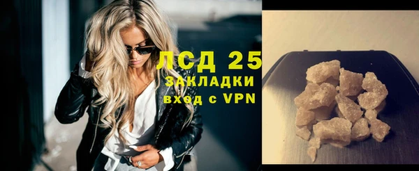 мефедрон Приозерск
