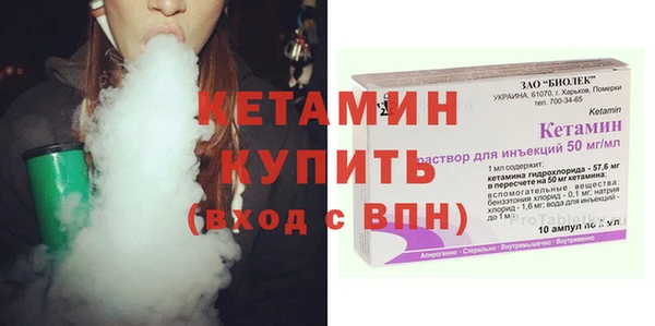spice Вязьма