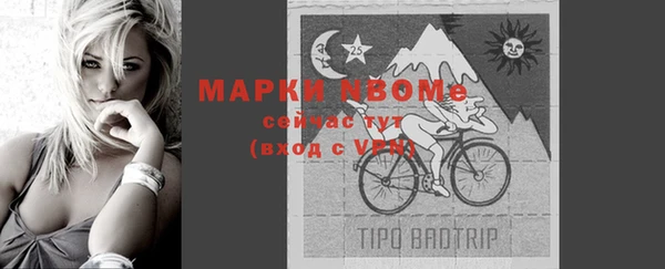 мефедрон Приозерск