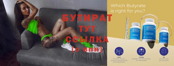 скорость Протвино