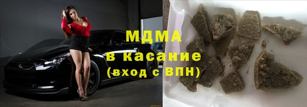 мефедрон Приозерск