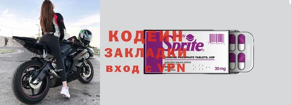 скорость Протвино