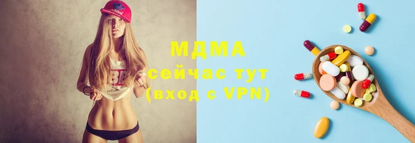 соль курить ск Пролетарск