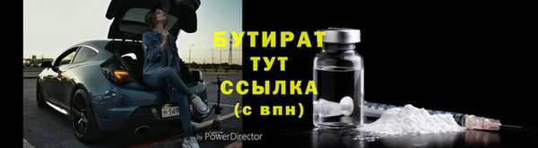 мефедрон Приозерск