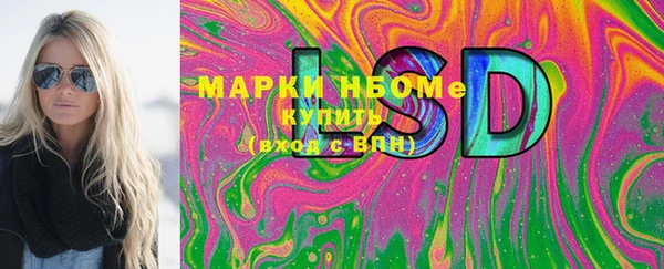 spice Вязьма