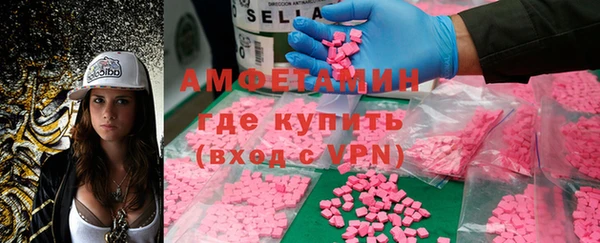скорость Протвино