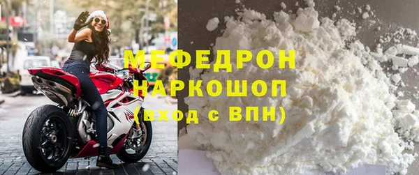 мефедрон Приозерск