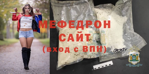 соль курить ск Пролетарск