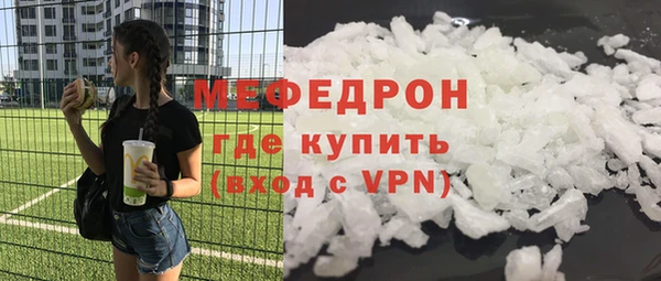 скорость Протвино
