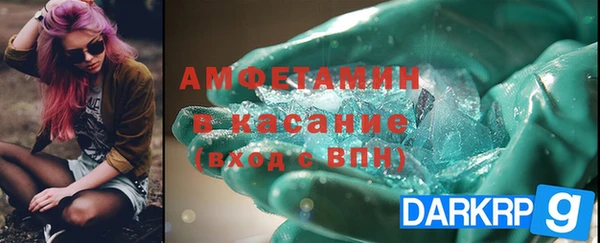 spice Вязьма