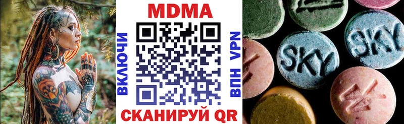 MDMA crystal  блэк спрут ONION  Кимовск 