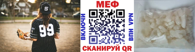 МЕФ кристаллы  цены наркотик  Кимовск 