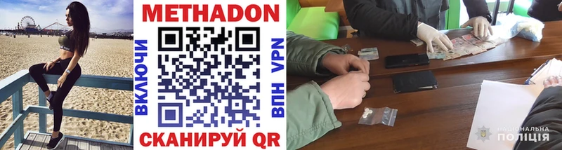 МЕТАДОН мёд где купить наркоту Кимовск