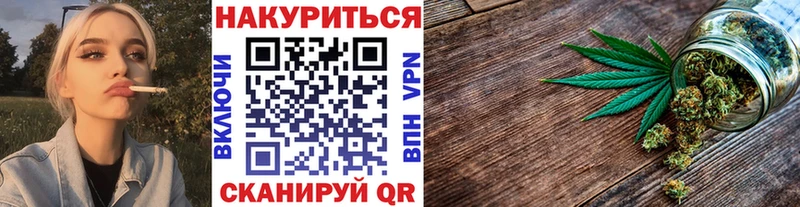 Шишки марихуана марихуана  блэк спрут рабочий сайт  Кимовск  shop формула  купить наркоту 